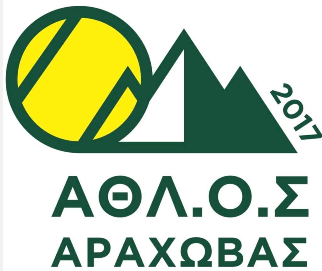 Konaki Tselepi Arachova Exterior foto